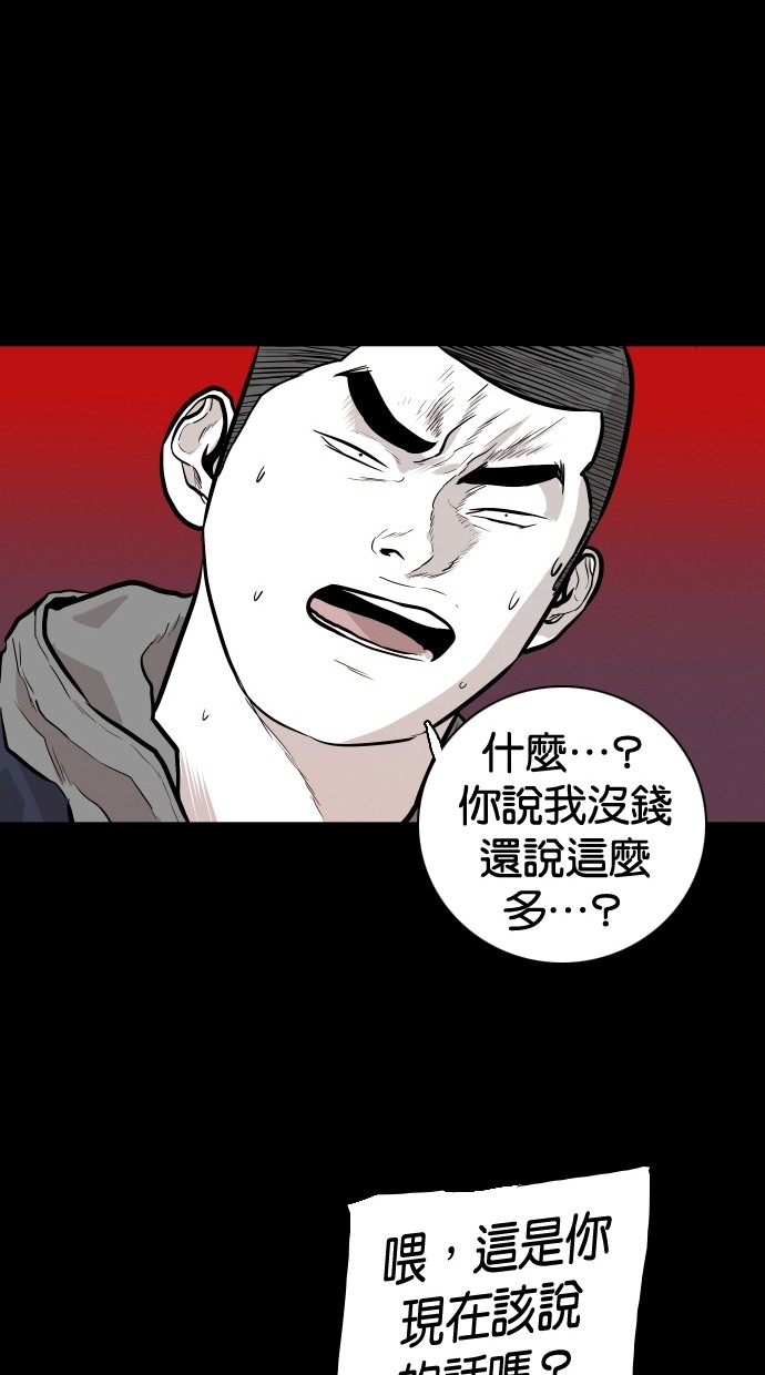 第88话26
