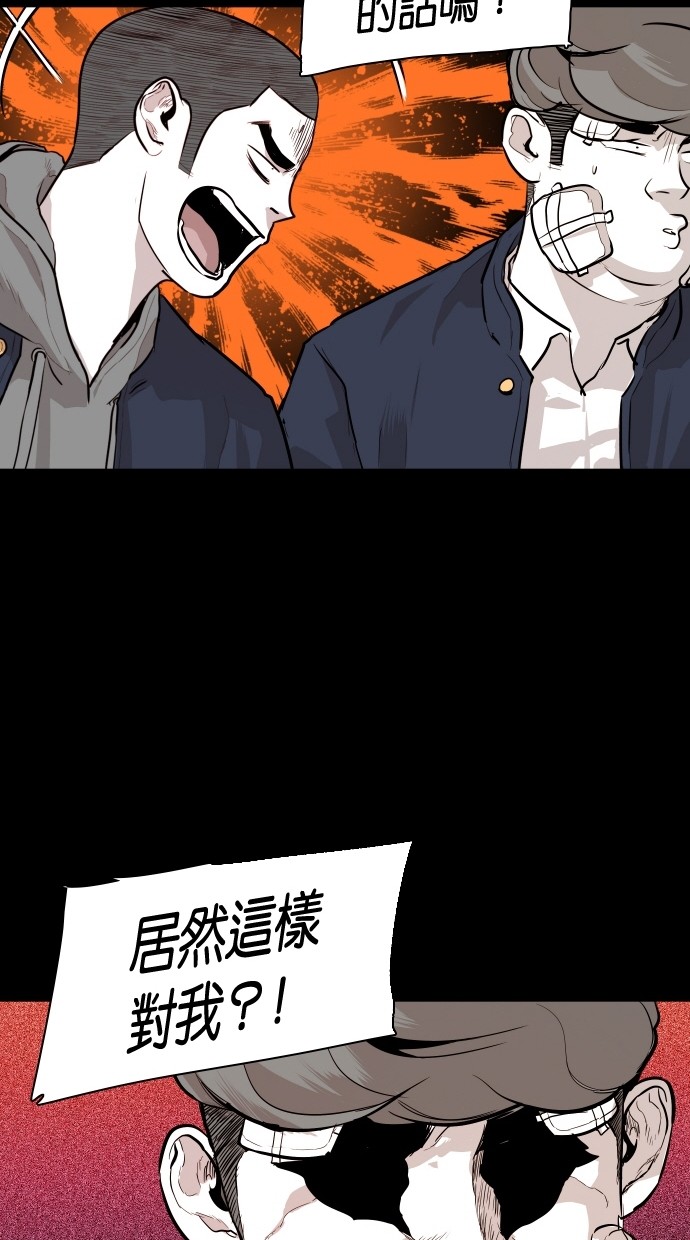 第88话27