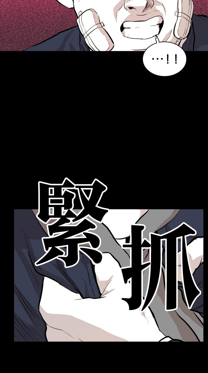 第88话28