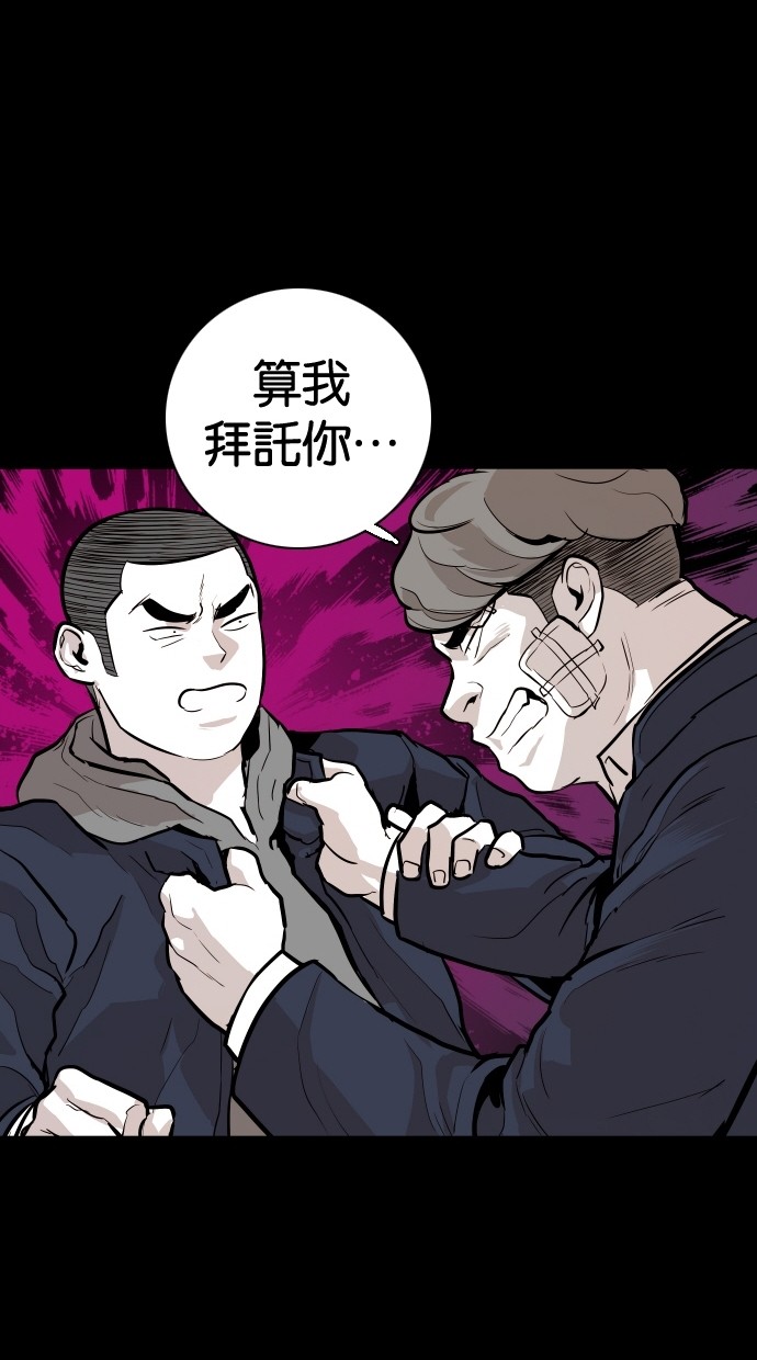 第88话29