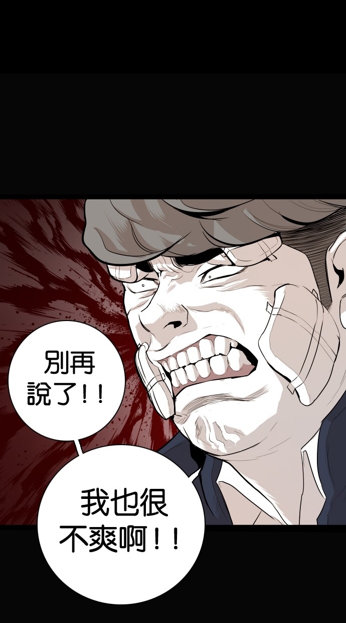 第88话30