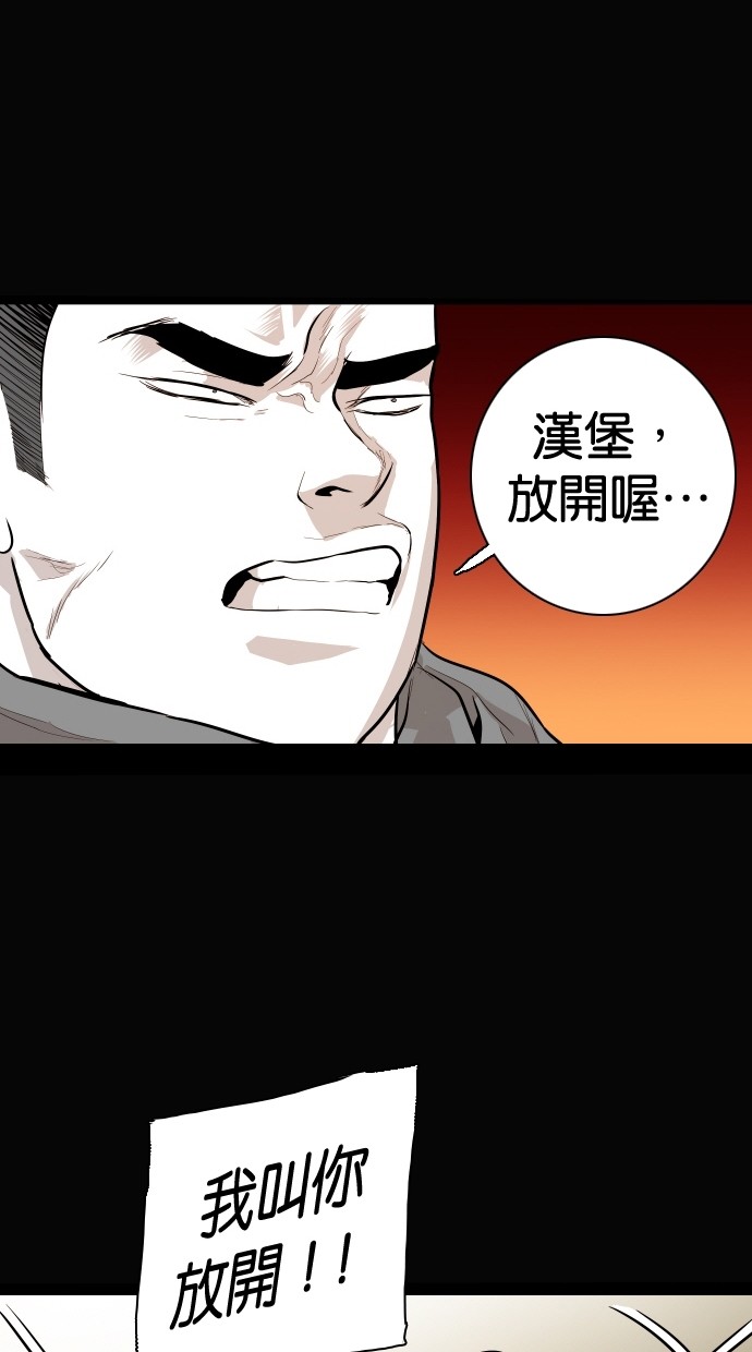 第88话31