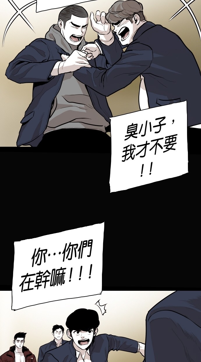 第88话32