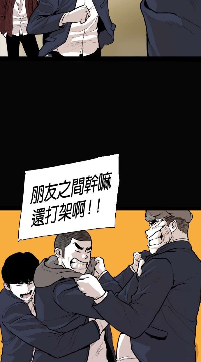 第88话33