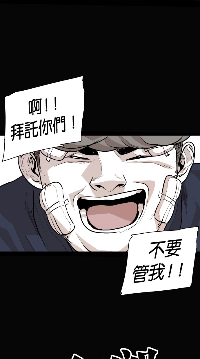 第88话34