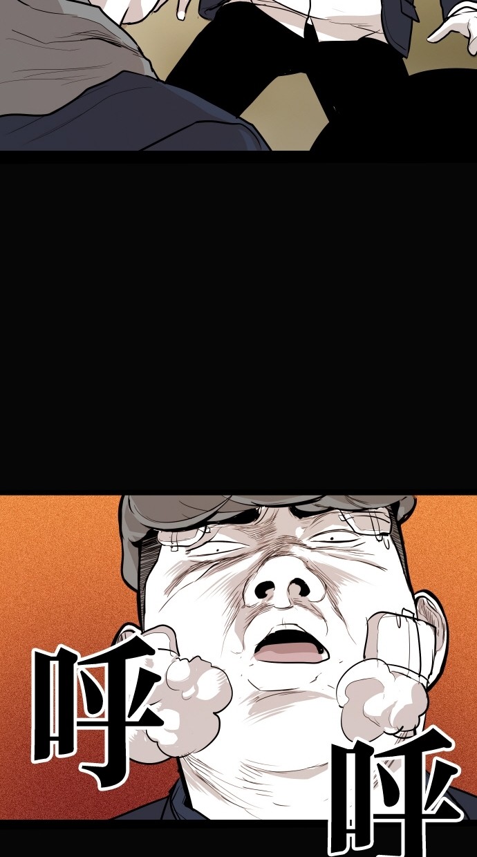 第88话37