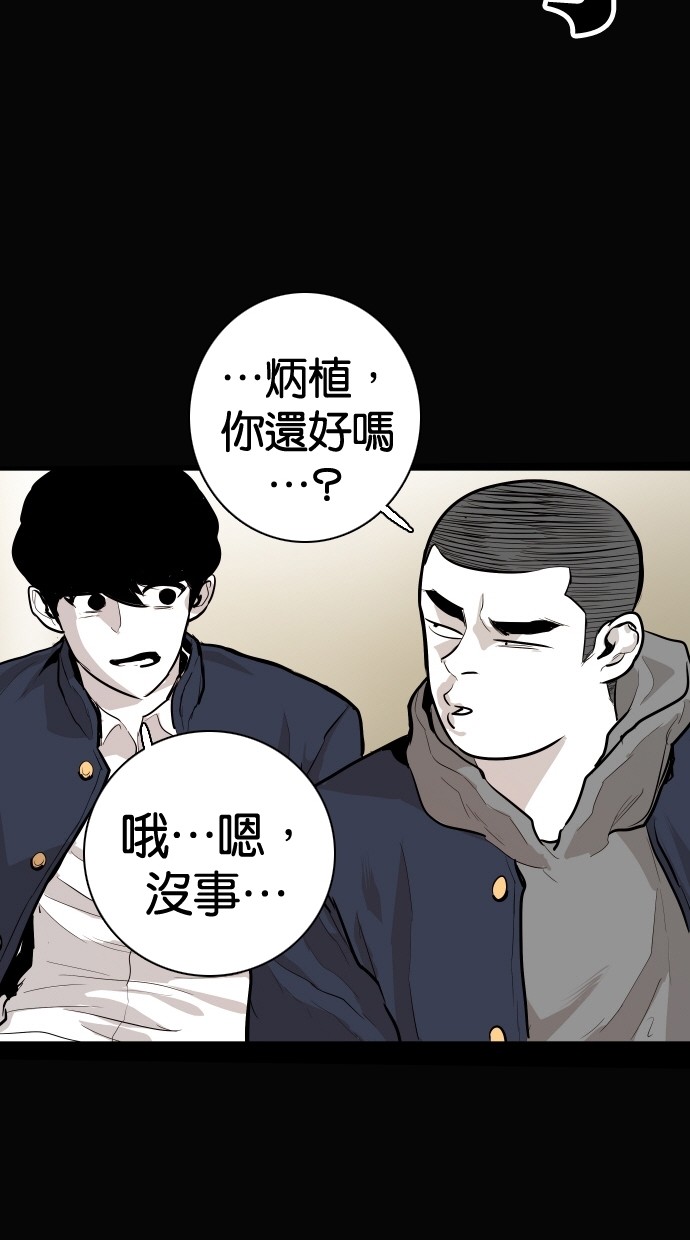第88话38