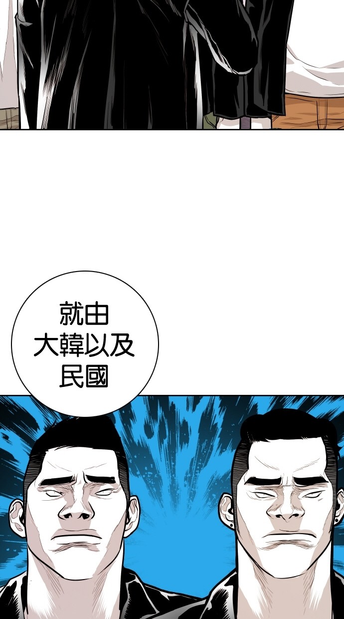 第88话4