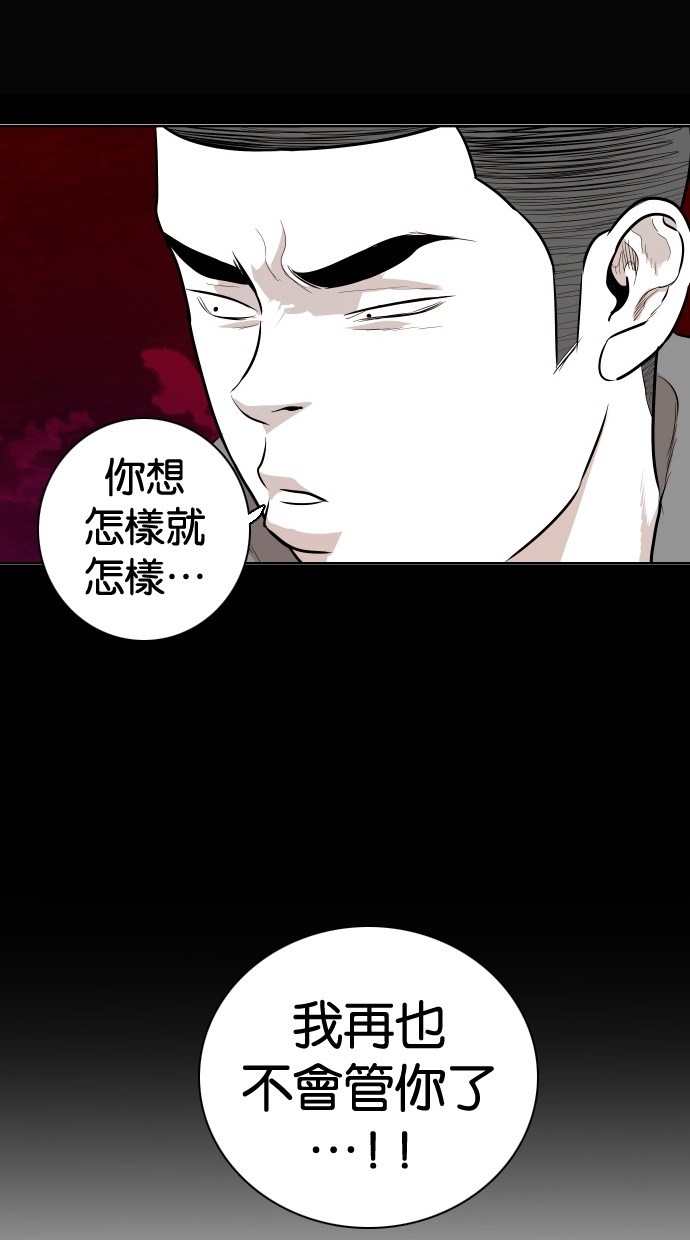 第88话41