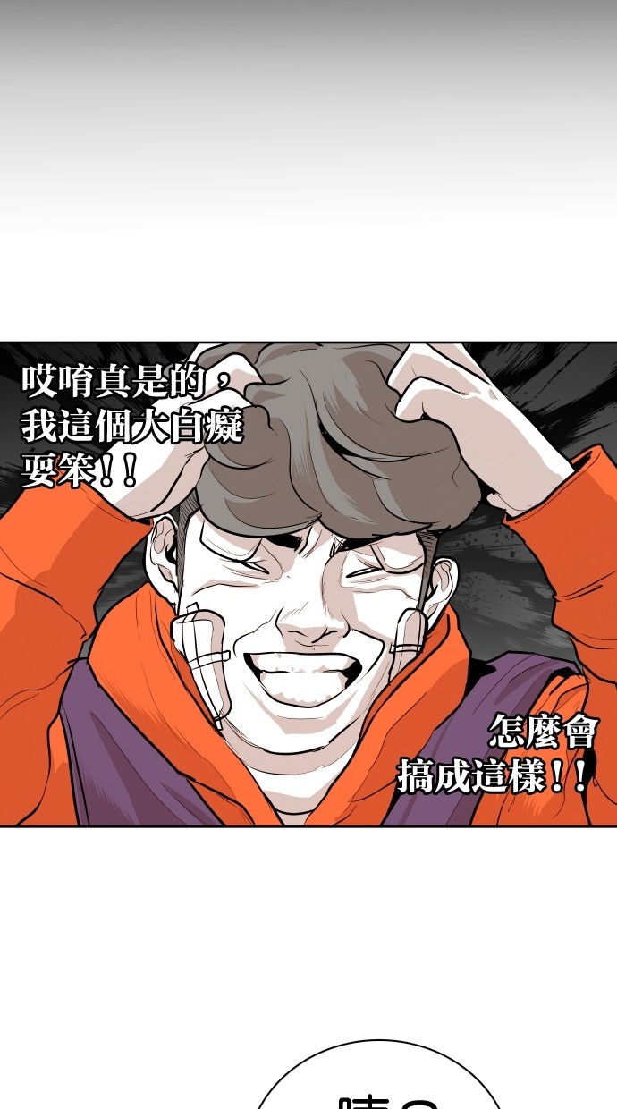 第88话42