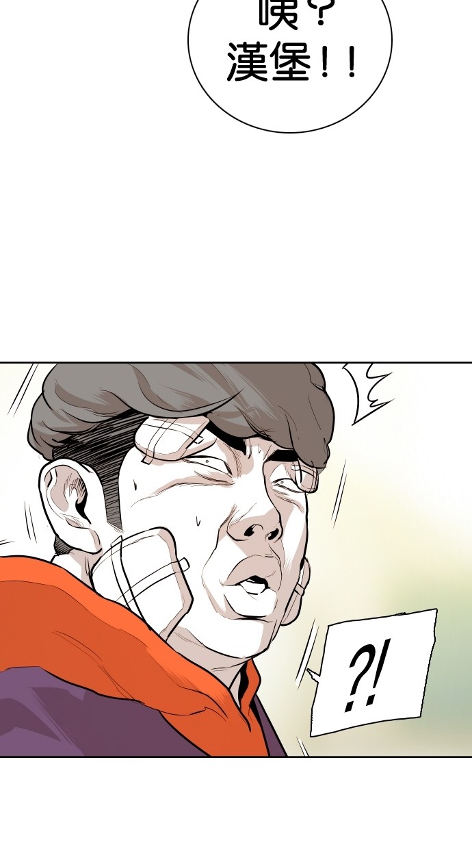 第88话43