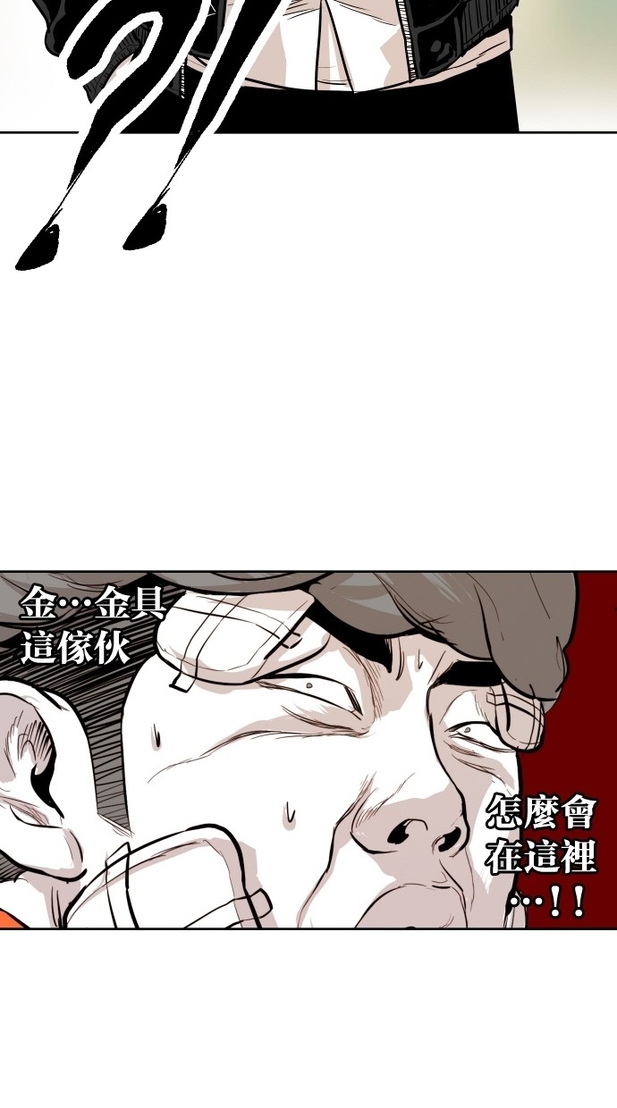 第88话45