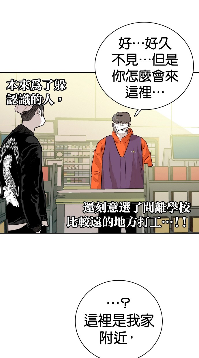 第88话46