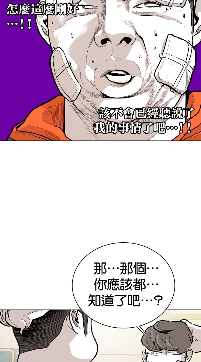 第88话48
