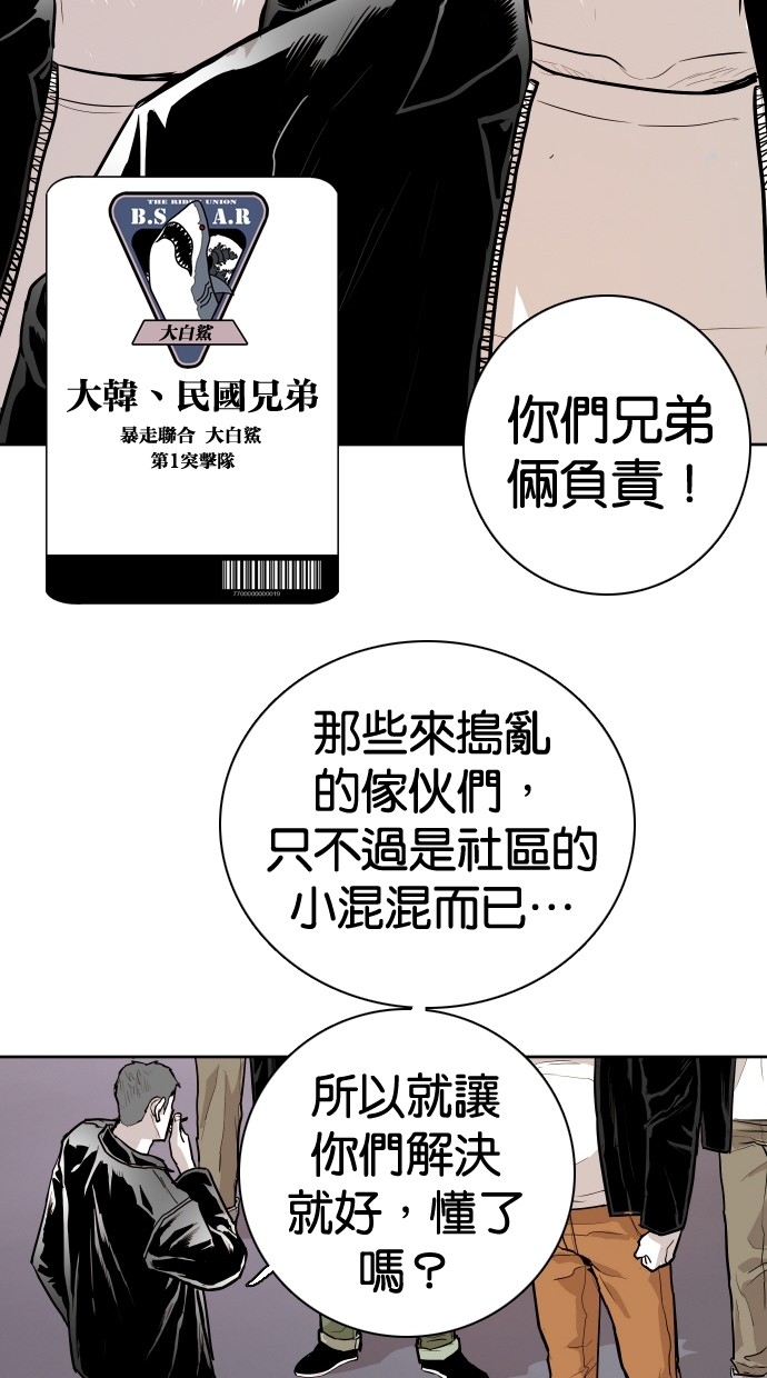 第88话5