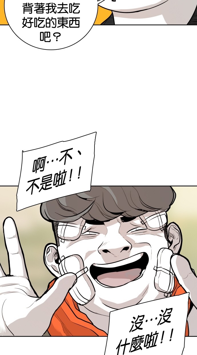第88话50