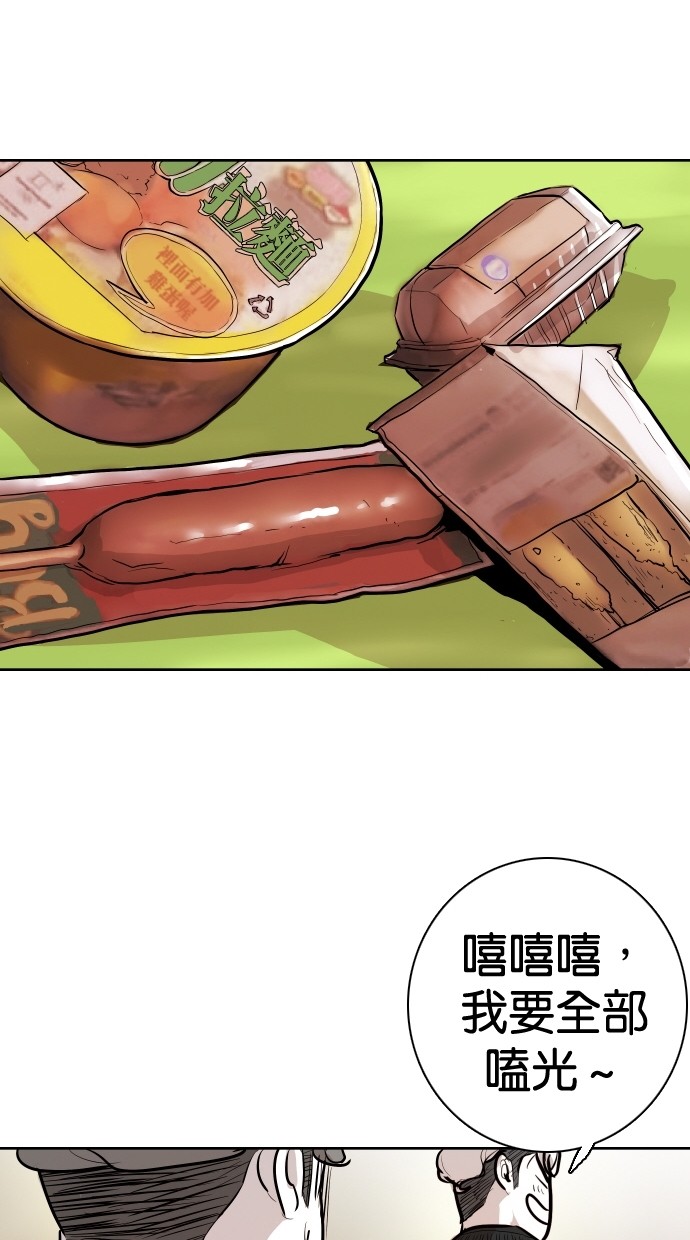 第88话52