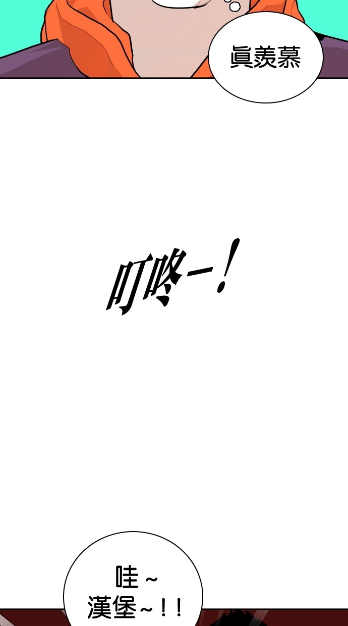 第88话54