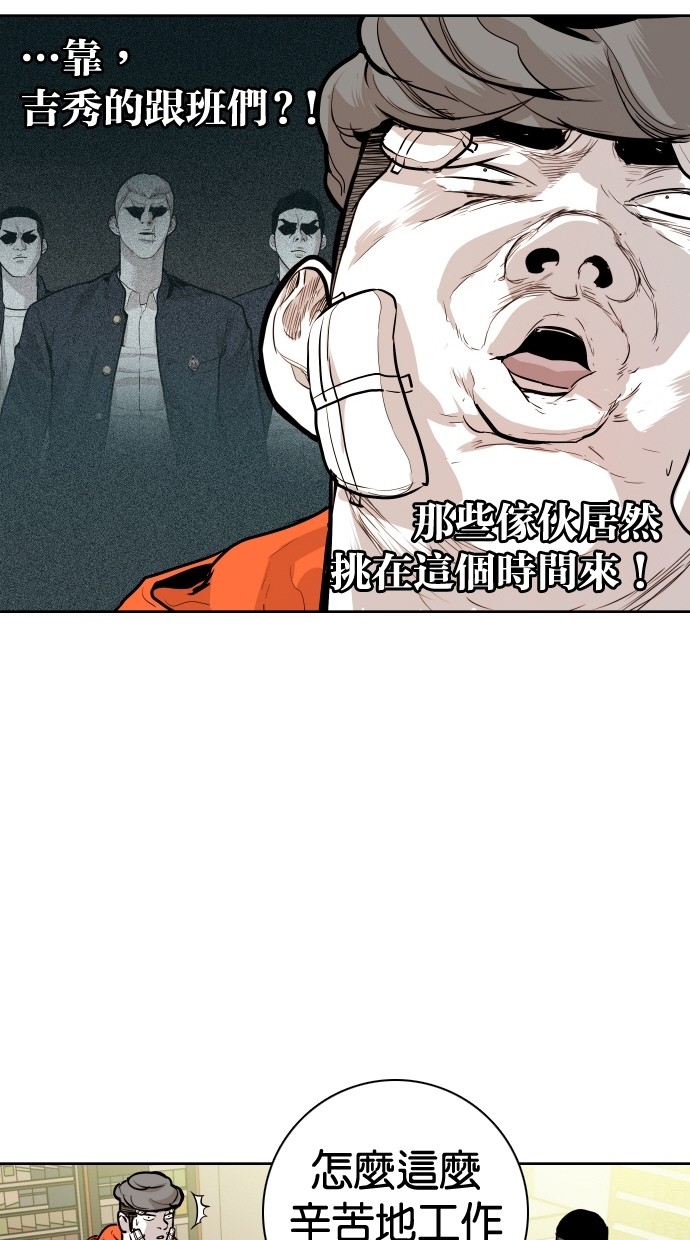 第88话56