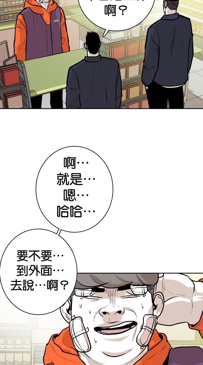 第88话57