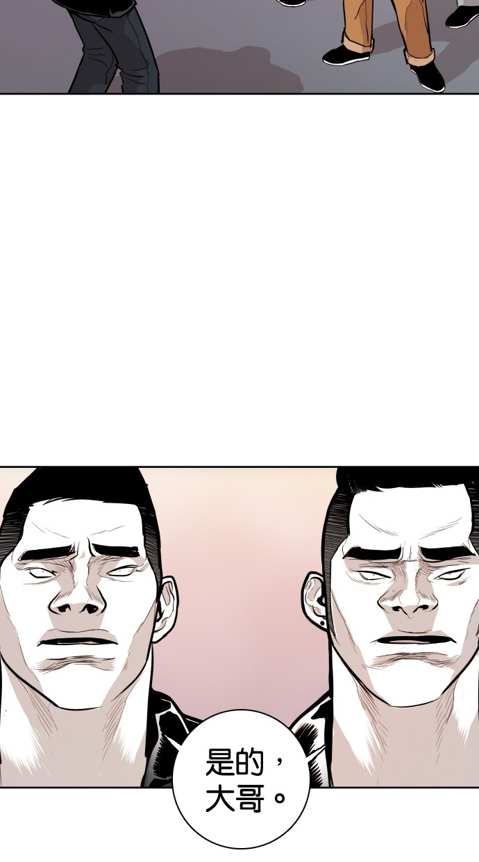 第88话6