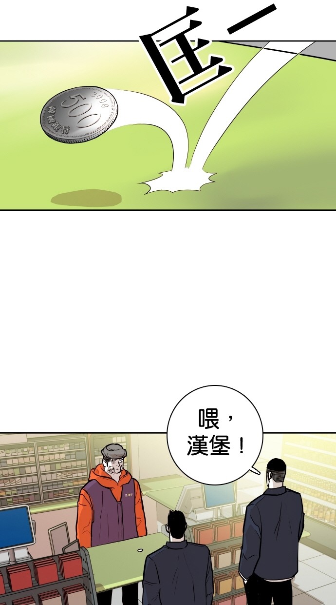 第88话61