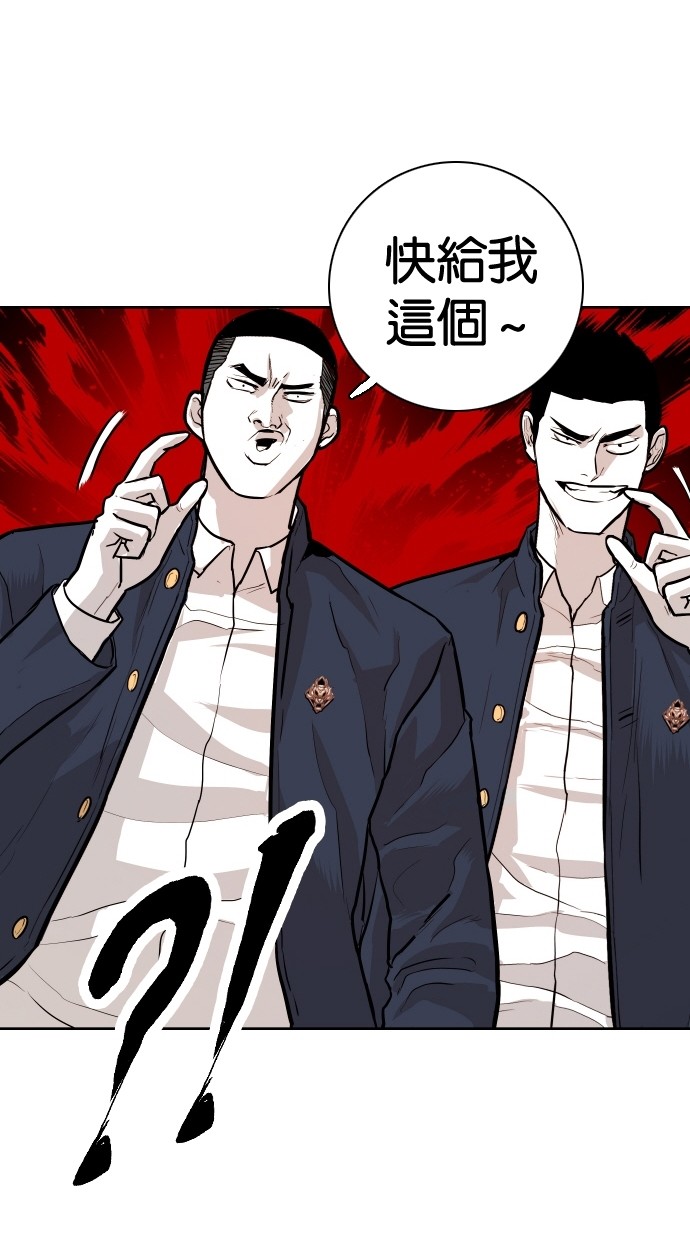 第88话63