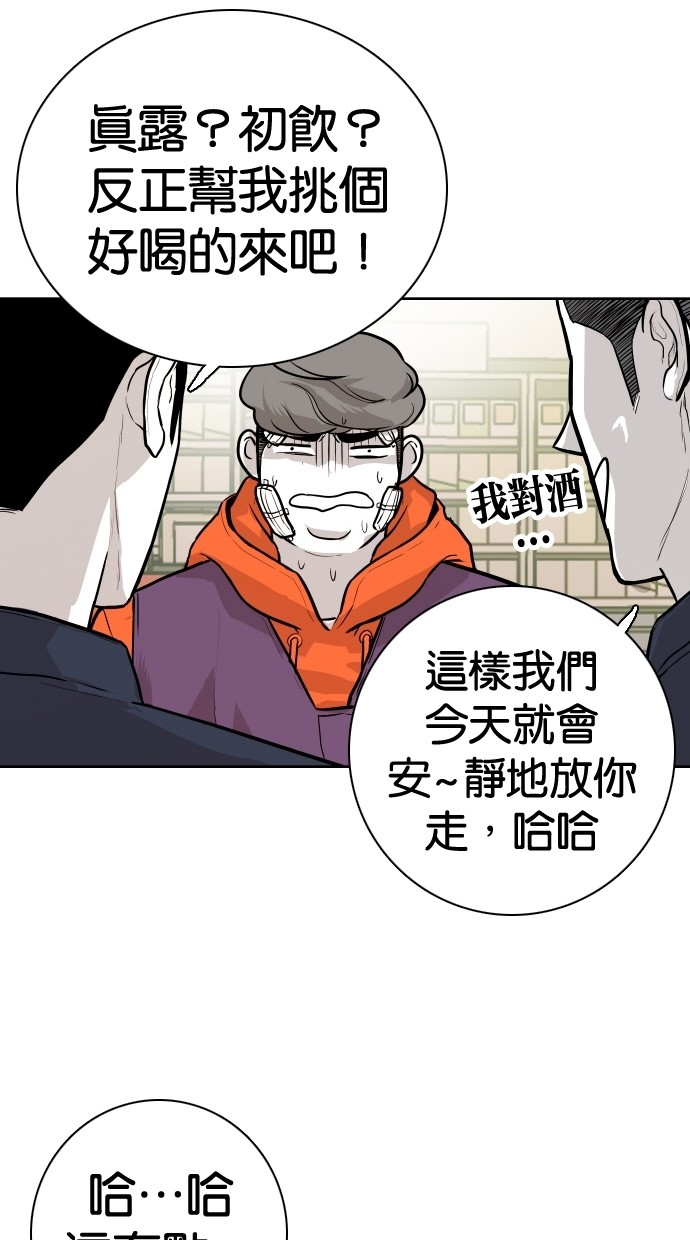 第88话64