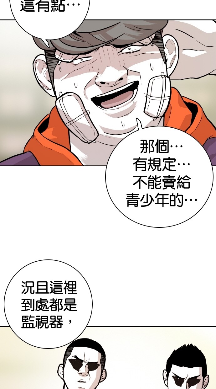 第88话65