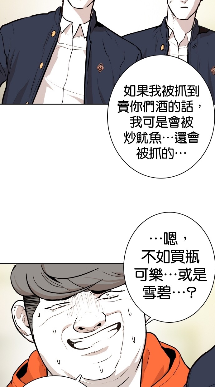 第88话66