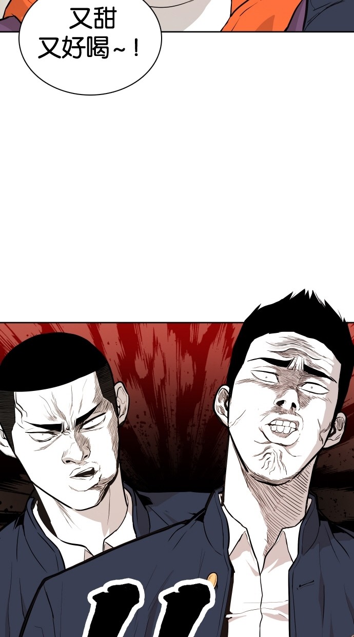 第88话67