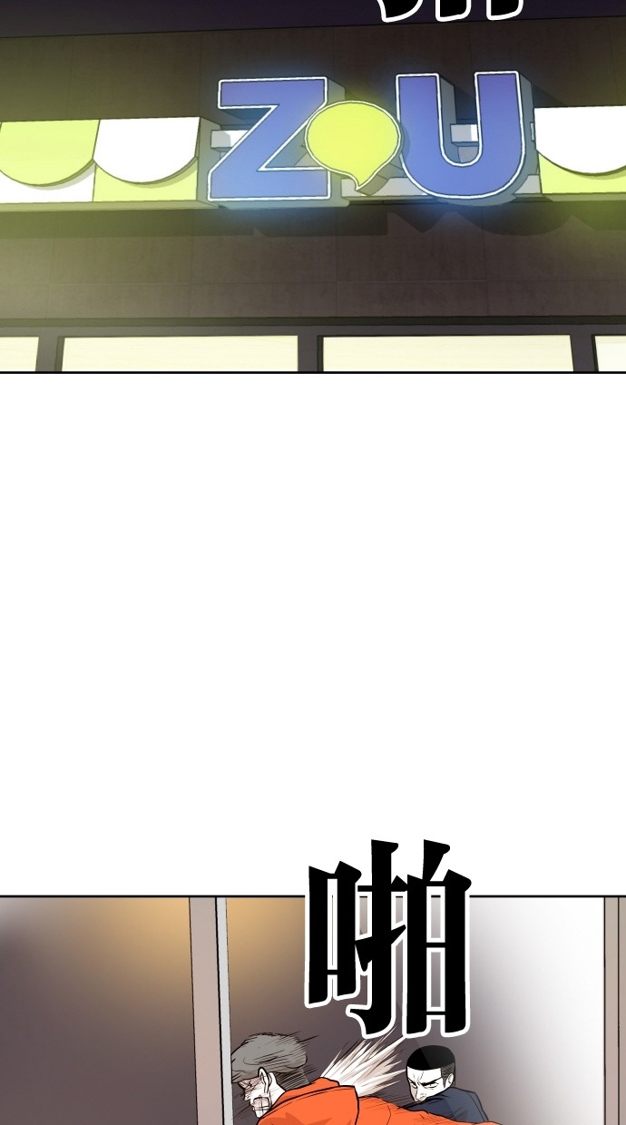 第88话69