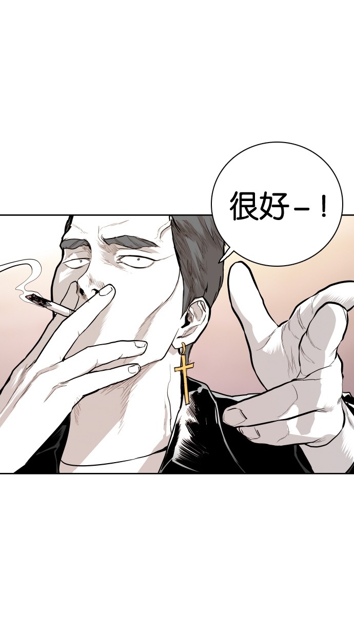 第88话7
