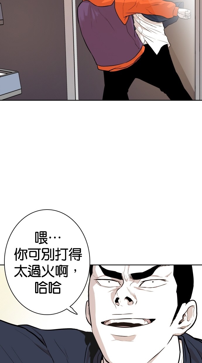 第88话70
