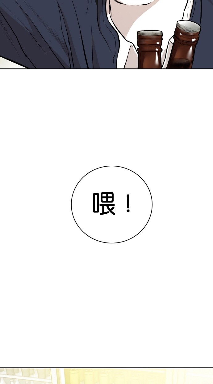 第88话71