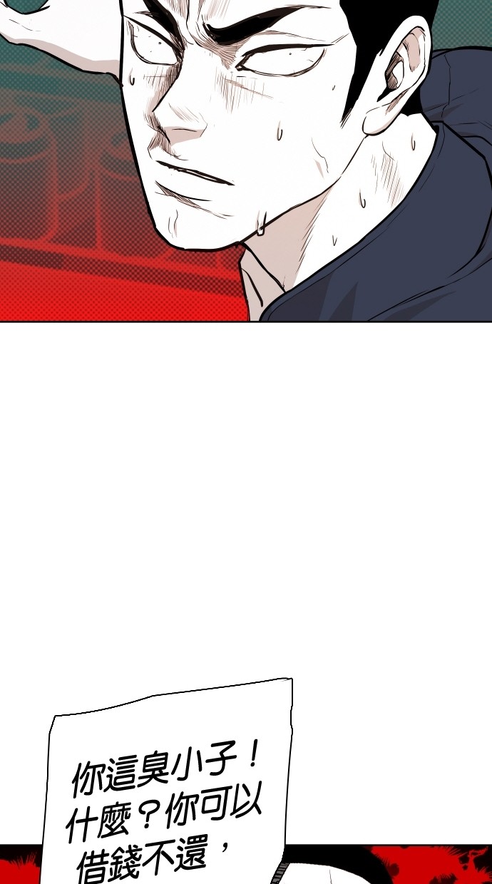 第88话73