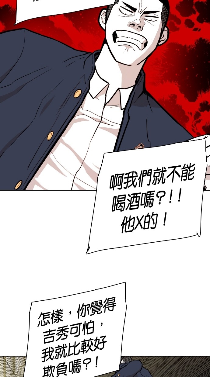 第88话74