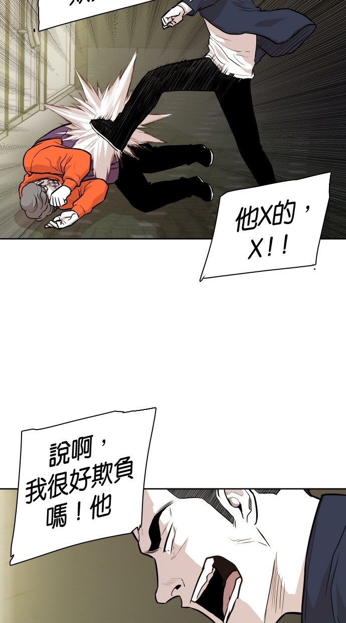 第88话75