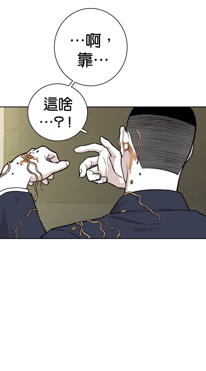 第88话77