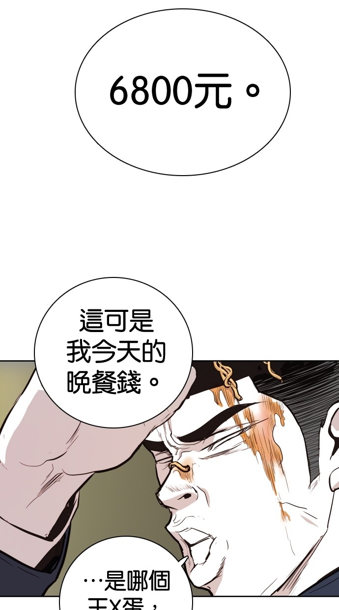 第88话78