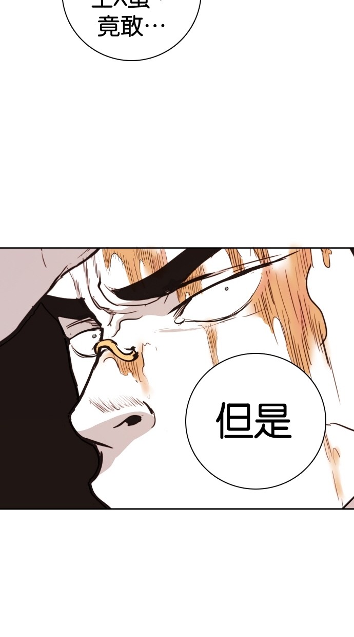 第88话79