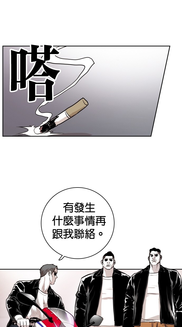 第88话8