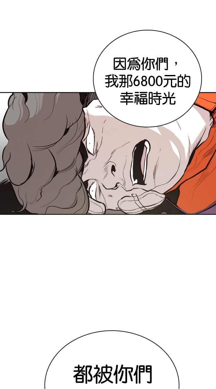第88话80