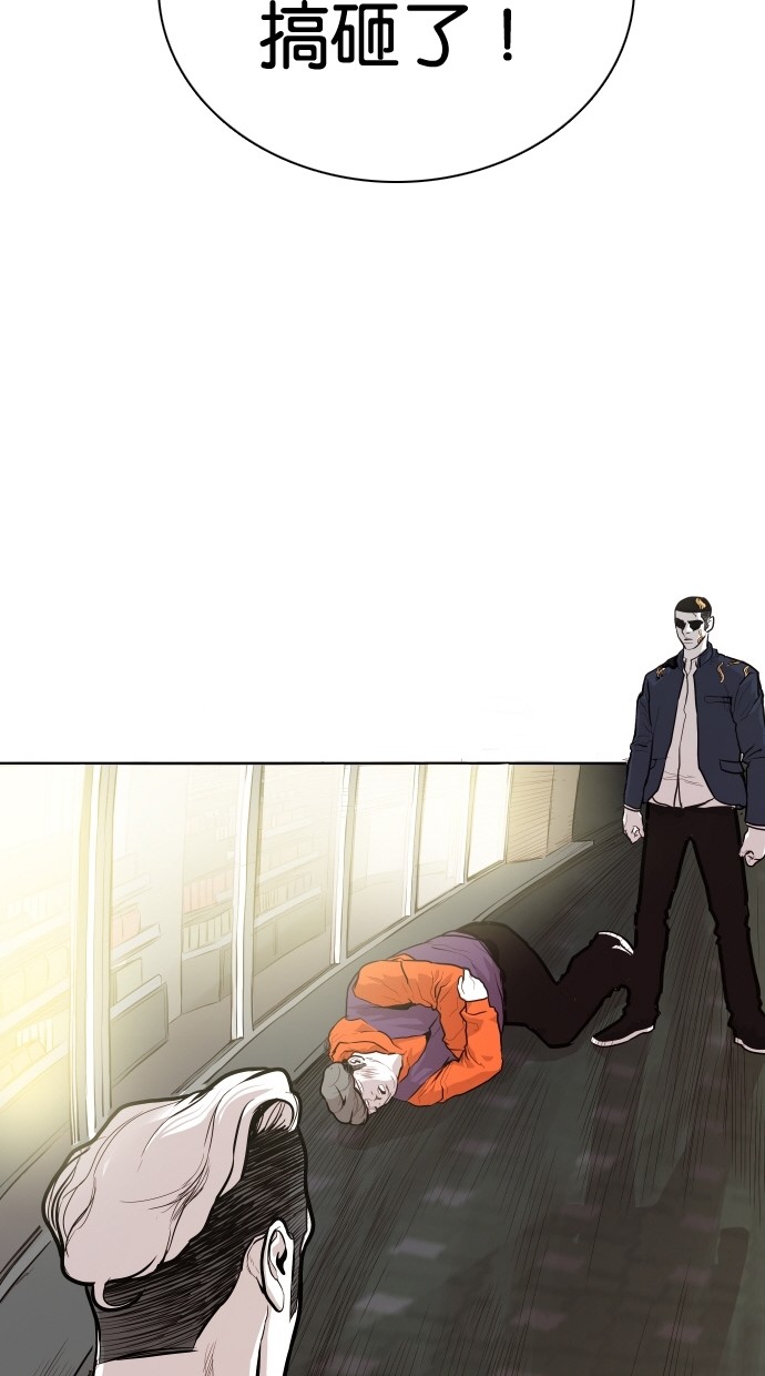 第88话81
