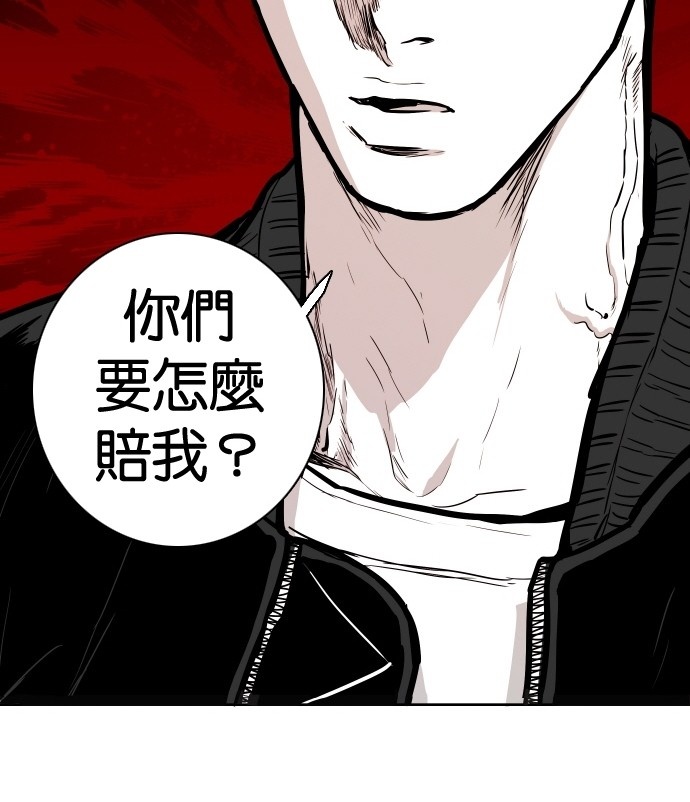 第88话84