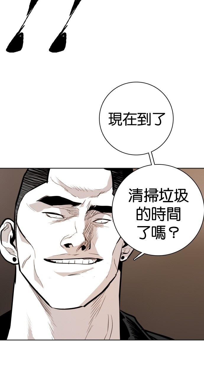 第89话10