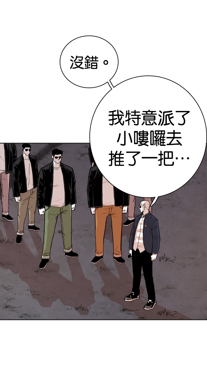 第89话11