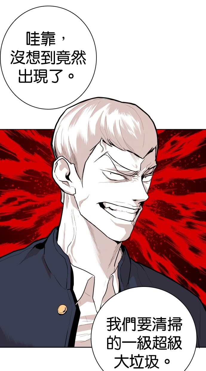 第89话12