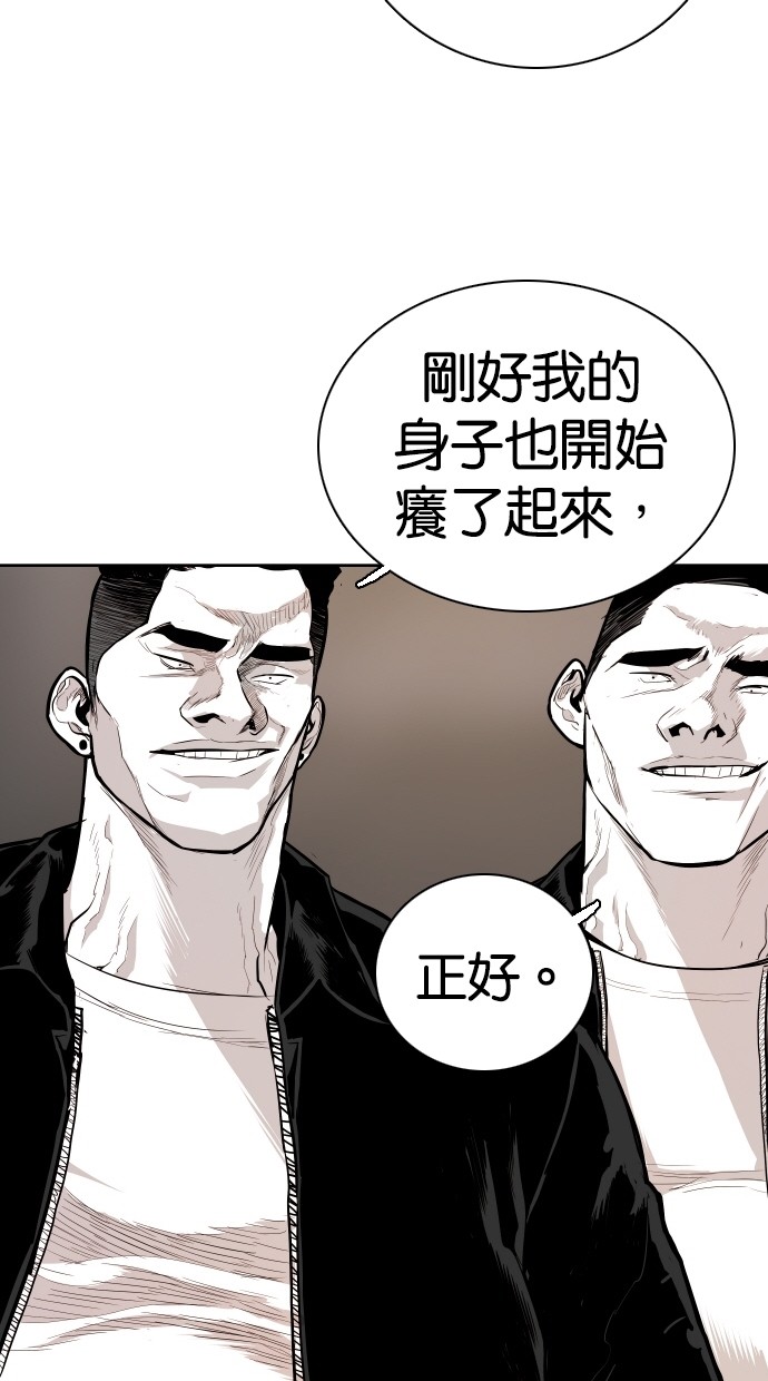 第89话13