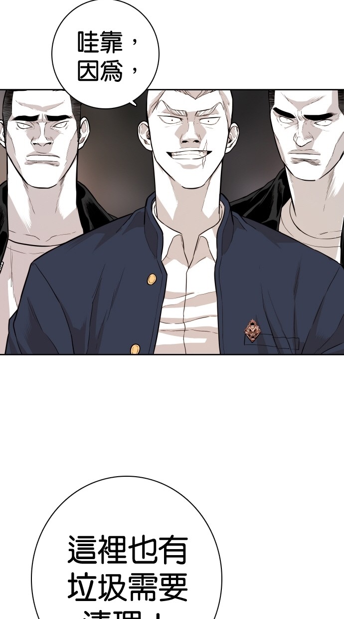 第89话16